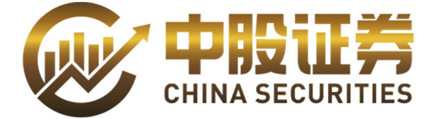 中股证券—线上开户更便捷，交易流程更顺畅！